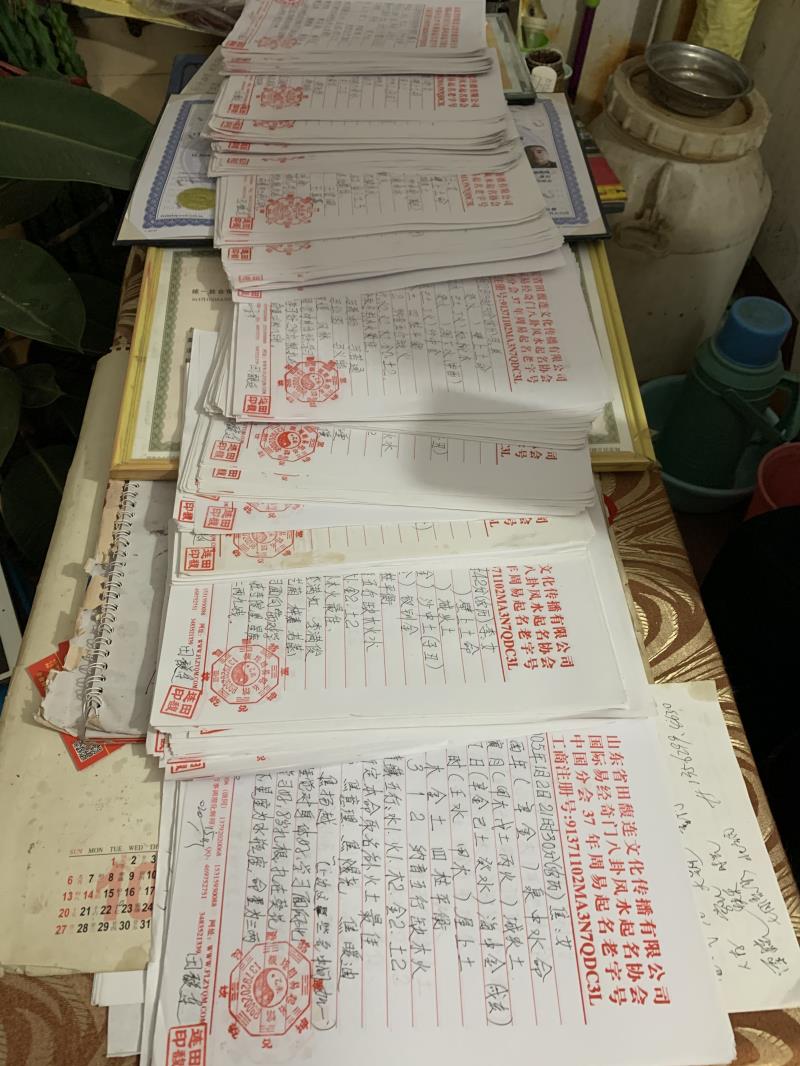 确山用案例说话 起名实力
